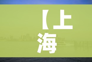 玩家攻略“微信炸 金花房间创建流程详解”轻松获取房卡全渠道