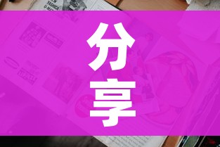 分享实测“炸 金花卖房卡代理”房卡详细充值 分享实测“炸 金花卖房卡代理”房卡详细充值