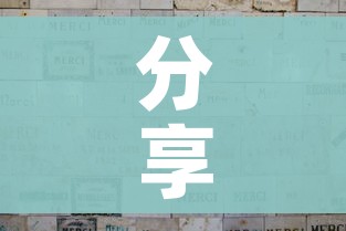 分享实测“炸 金花卖房卡代理”房卡详细充值 分享实测“炸 金花卖房卡代理”房卡详细充值