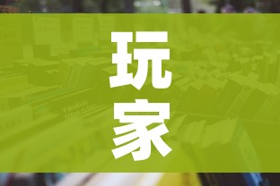 玩家攻略“微信牛牛房卡怎样有”详细房卡怎么购买教程 玩家攻略“微信牛牛房卡怎样有”详细房卡怎么购买教程