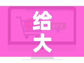 给大家讲解“微信牛牛房卡如何购买”轻松获取房卡全渠道 给大家讲解“微信牛牛房卡如何购买”轻松获取房卡全渠道