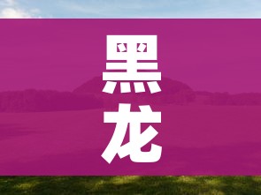 玩家攻略“金花房间卡哪里买”房卡使用教程 玩家攻略“金花房间卡哪里买”房卡使用教程