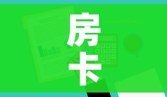 房卡全攻略“牛牛房卡从哪买”获取房卡教程-哔哩哔哩