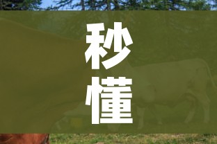 分享实测“微信群大厅牛牛房卡”房卡链接获取 分享实测“微信群大厅牛牛房卡”房卡链接获取