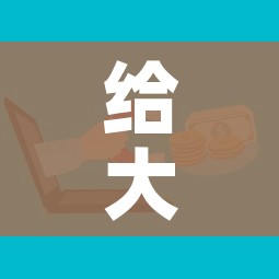 给大家讲解“微信牛牛房卡购买”购买房卡介绍 给大家讲解“微信牛牛房卡购买”购买房卡介绍