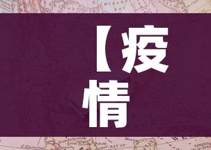 秒懂教程“如何创建炸 金花房间链接”获取房卡教程-哔哩哔哩 秒懂教程“如何创建炸 金花房间链接”获取房卡教程-哔哩哔哩