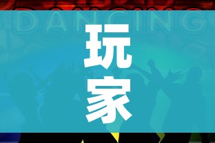 玩家必备教程“微信炸 金花斗牛牛房卡”获取房卡教程-哔哩哔哩 玩家必备教程“微信炸 金花斗牛牛房卡”获取房卡教程-哔哩哔哩