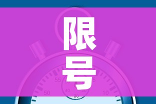 一分钟实测分享“微信开炸 金花群房卡上哪里充”链接房卡在哪里获取