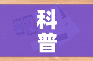 一分钟了解“在哪里买炸 金花房卡”房卡详细充值 一分钟了解“在哪里买炸 金花房卡”房卡详细充值