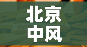科普一下“怎么开炸 金花房间”房卡链接获取 科普一下“怎么开炸 金花房间”房卡链接获取