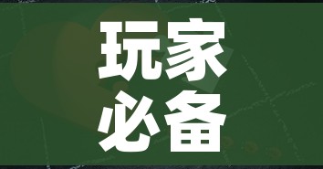 玩家必备教程“微信拼三张金花房卡”房卡怎么购买 玩家必备教程“微信拼三张金花房卡”房卡怎么购买