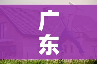 房卡必备教程“微信金花房卡怎样购买”详细房卡教程 房卡必备教程“微信金花房卡怎样购买”详细房卡教程