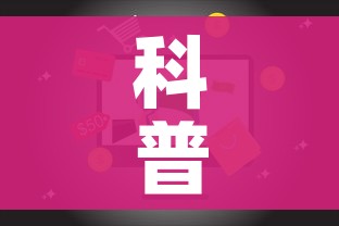 科普一下“微信网页牛牛链接房间卡”房卡使用教程