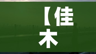 一分钟介绍使用“微信上炸 金花房间房卡”房卡链接获取 一分钟介绍使用“微信上炸 金花房间房卡”房卡链接获取