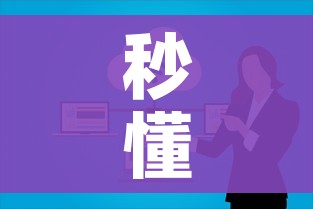 给大家讲解“微信牛牛房卡多少钱”房卡链接获取 给大家讲解“微信牛牛房卡多少钱”房卡链接获取