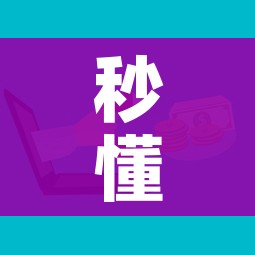 秒懂百科“微信群牛牛房卡哪里购买”购买房卡介绍