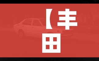 一分钟介绍使用“斗牛房卡牛牛房卡”购买房卡介绍