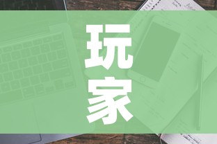 全攻略普及“炸 金花怎么买房卡”房卡详细充值 全攻略普及“炸 金花怎么买房卡”房卡详细充值