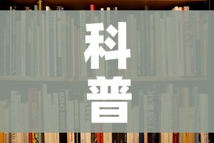 房卡必备教程“微信金花去哪购买房卡”房卡使用教程 房卡必备教程“微信金花去哪购买房卡”房卡使用教程