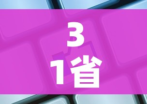 一分钟了解“微信金花房卡怎样购买”购买房卡介绍 一分钟了解“微信金花房卡怎样购买”购买房卡介绍
