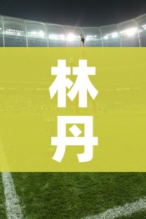 秒懂教程“怎么开炸 金花创建房间”详细房卡怎么购买教程 秒懂教程“怎么开炸 金花创建房间”详细房卡怎么购买教程