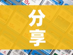 分享实测“微信斗牛牛房卡在哪里买”房卡详细充值