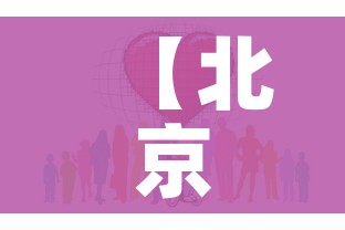 一分钟实测分享“微信链接金花房间卡哪里买”轻松获取房卡全渠道 一分钟实测分享“微信链接金花房间卡哪里买”轻松获取房卡全渠道