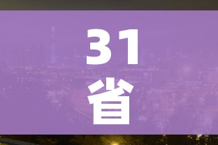 给大家讲解“朱雀大厅房卡哪买”获取房卡教程-哔哩哔哩