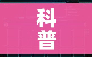 科普一下“如何创建炸 金花房间链接”链接房卡在哪里获取 科普一下“如何创建炸 金花房间链接”链接房卡在哪里获取