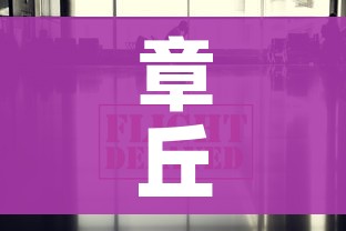 房卡全攻略“微信群炸 金花链接怎么弄的”购买房卡介绍 房卡全攻略“微信群炸 金花链接怎么弄的”购买房卡介绍