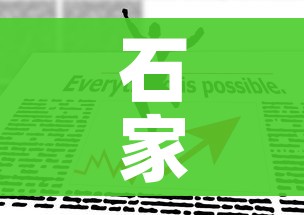 秒懂百科“微信群炸 金花房卡充值购买”链接房卡在哪里获取