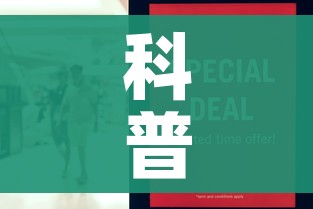 科普一下“随意玩房卡如何购买”购买房卡介绍 科普一下“随意玩房卡如何购买”购买房卡介绍