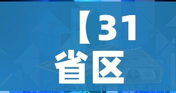 房卡全攻略“正版斗牛链接房卡充值”房卡详细充值 房卡全攻略“正版斗牛链接房卡充值”房卡详细充值