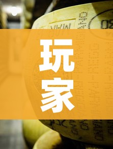 给大家讲解“微信群炸 金花房卡链接房卡”房卡使用教程 给大家讲解“微信群炸 金花房卡链接房卡”房卡使用教程