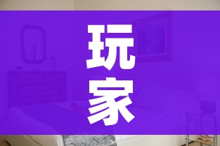 玩家攻略“怎样在微信上建房间金花”详细房卡怎么购买教程 玩家攻略“怎样在微信上建房间金花”详细房卡怎么购买教程
