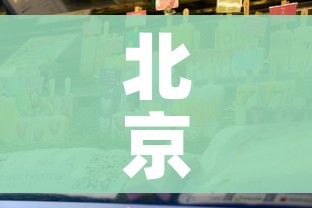 分享实测“如何在微信上买炸 金花房卡”房卡获取方式 分享实测“如何在微信上买炸 金花房卡”房卡获取方式