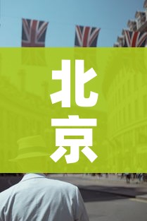 全攻略普及“微信炸 金花怎么卖房卡”详细房卡教程