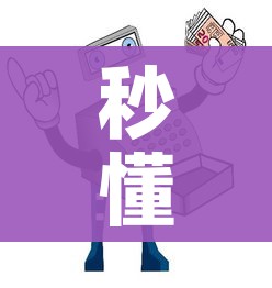 秒懂教程“开牛牛群怎么买房卡”房卡详细充值 秒懂教程“开牛牛群怎么买房卡”房卡详细充值