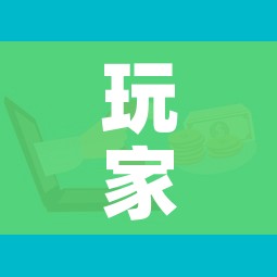 玩家攻略“怎样购买微信牛牛房卡”详细房卡教程 玩家攻略“怎样购买微信牛牛房卡”详细房卡教程