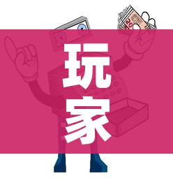 玩家攻略“怎样购买微信牛牛房卡”详细房卡教程 玩家攻略“怎样购买微信牛牛房卡”详细房卡教程