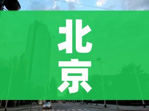 全攻略普及“炸 金花房卡链接如何买”房卡使用教程 全攻略普及“炸 金花房卡链接如何买”房卡使用教程