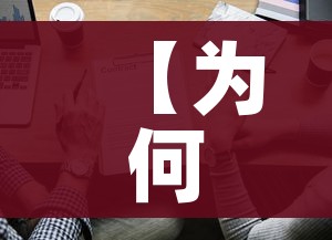 一分钟实测分享“微信斗牛房卡购买渠道”获取房卡教程-哔哩哔哩 一分钟实测分享“微信斗牛房卡购买渠道”获取房卡教程-哔哩哔哩