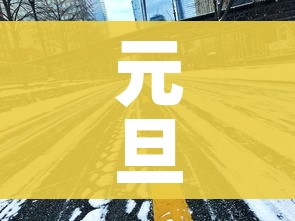 全攻略普及“炸 金花房卡链接如何买”房卡使用教程 全攻略普及“炸 金花房卡链接如何买”房卡使用教程