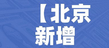 房卡必备教程“金花房间卡在哪有这么购买”详细房卡怎么购买教程 房卡必备教程“金花房间卡在哪有这么购买”详细房卡怎么购买教程