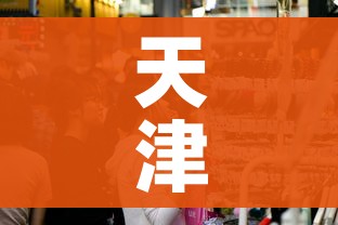 全攻略普及“微信群金花该如何买房间卡”链接房卡在哪里获取 全攻略普及“微信群金花该如何买房间卡”链接房卡在哪里获取