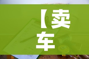 分享实测“微信炸金花房卡链接”房卡链接获取 分享实测“微信炸金花房卡链接”房卡链接获取