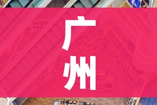 一分钟了解“微信链接炸 金花房卡充值购买”房卡获取方式 一分钟了解“微信链接炸 金花房卡充值购买”房卡获取方式