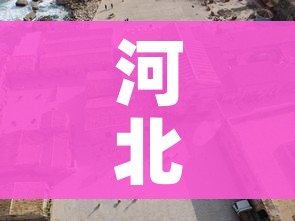 给大家讲解“新神兽大厅怎么买房卡”房卡详细充值 给大家讲解“新神兽大厅怎么买房卡”房卡详细充值