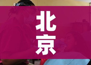 玩家必备教程“哪里有卖微信炸 金花房卡”详细房卡使用教程 玩家必备教程“哪里有卖微信炸 金花房卡”详细房卡使用教程