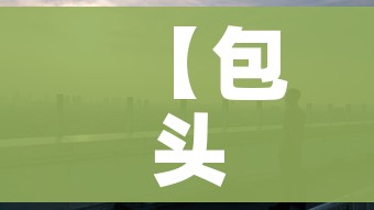 房卡必备教程“斗牛房卡链接哪里买”房卡链接获取